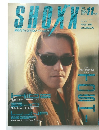 SHOXX　1993年11月号　Vol.20