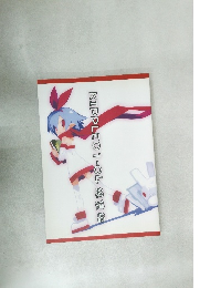 KIPPLEO　1-04 総集編