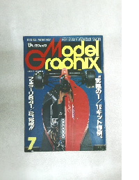 Model Graphix 7