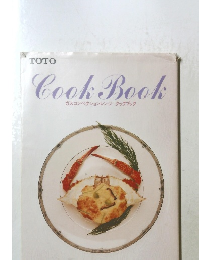 CookBook　ガスコンベクションレンジ