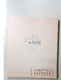  All about Girls' Generation