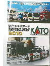 Nゲージ HOゲージ  鉄道模型カタログ  2010