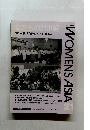 女たちの21世紀  [特集] 女性は政治を変えられるか　No. 19 1999年7月号