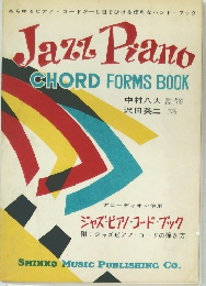 Jazz Piano  CHORD FORMS BOOK 