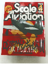 スケールアヴィエーション　Vol.4