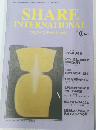SHARE INTERNATIONAL 2004年10月号