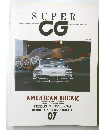 SUPER　CG　1990年秋号