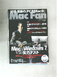 MacFan　2010年2月号