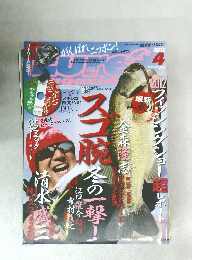 Lure magazine　2012年4月号