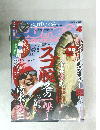 Lure magazine　2012年4月号
