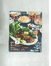 きょうの料理　2019年5月号