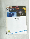 AXELA  Clipping Book  Vol.4
