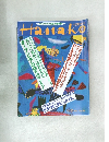 Hanako　1994年6/2号　No.296