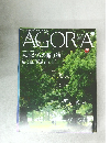 AGORA　2015年10月号