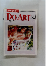 DOART 34号　1991年10月8日号