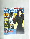 週刊エヴァンゲリオン・クロニクル 第14号　2007年2/1号