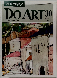 DO　ART　30　1991年9月10日号