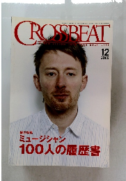 CROSSBEAT　2006年12月号