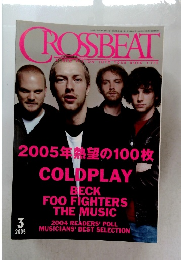 CROSSBEAT　2005年3月号