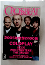 CROSSBEAT　2005年3月号