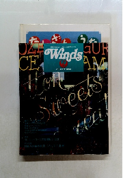Winds 1982年8月号