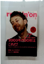 rockin'on　2004年2月号