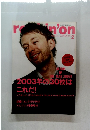 rockin'on　2004年2月号