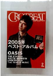 CROSSBEAT 2006年2月