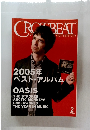 CROSSBEAT 2006年2月