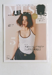 オトナミューズ　2025年5月号