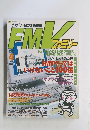 FMVファミリー　2000年4月号