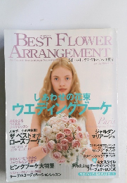 BEST FLOWER ARRANGEMENT　2007年夏号