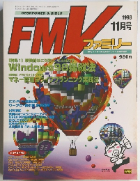 FMVファミリー　1998年11月