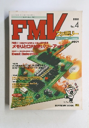 FMVファミリー　1998年4月号