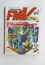 FMV Family  1998年12月号