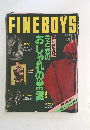 FINE BOYS　1993年11月号