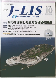 J-LIS　2015年10月号　Vol.2No.7