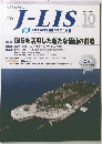 J-LIS　2015年10月号　Vol.2No.7