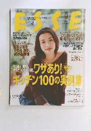 ESSE　2002年9月号