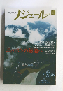 ノジュール　2016年6月号　Vol.116