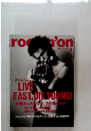 rockin'on 2004年4月