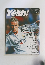 SPORTS　Yeah!　No. 078