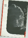 岩波写真文庫20　雲