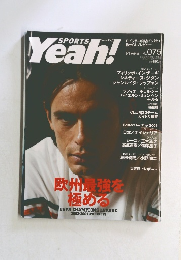 スポーツ・ヤア!　No.75