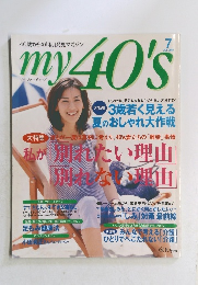 my 40's　2000年7月号