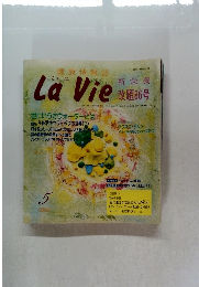 LaVie　改第66号