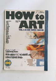 HOW to ART　VOL.2 MIXED MEDIA LESSON