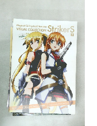 Magical Girl Lyrical Nanoha　VISUAL COLLECTION　StrikerS　下