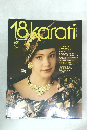 18karati international