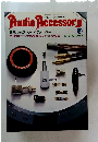 Audio Accessory　1978年10月号